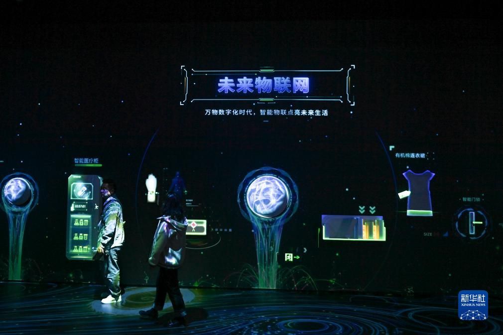 乌镇世界互联网科技馆开馆 展示全球互联网关键技术