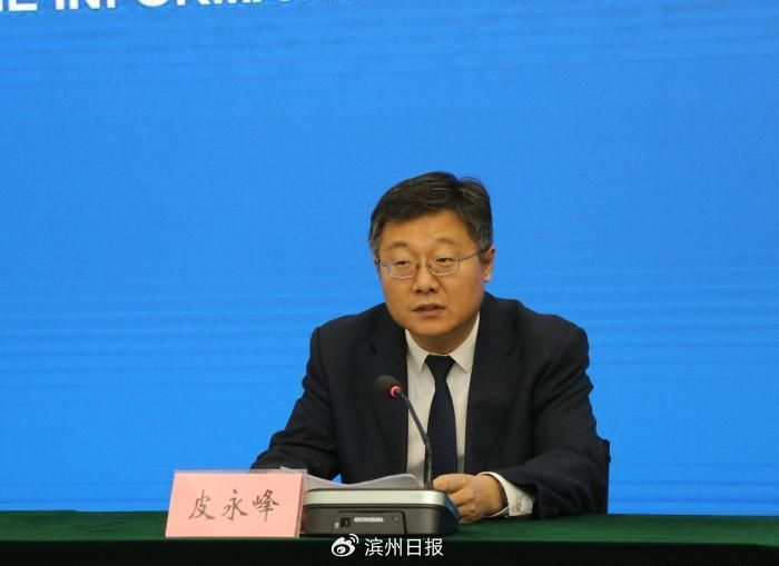 新闻发布｜滨州市大数据局：让数据赋能成为品质滨州建设的强有力引擎