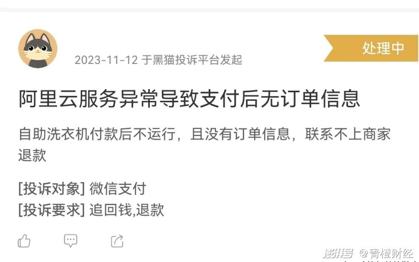 阿里云再次降价，云计算竞争进入深水区