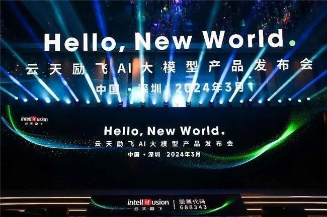 云天励飞发布深目AI模盒，让大模型应用平民化