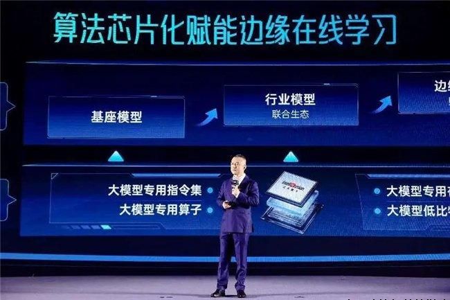 云天励飞发布深目AI模盒，让大模型应用平民化