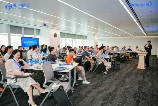 圈子你我AIGC 走进腾讯 | 探索AI智能前沿应用技术学习之旅圆满结束