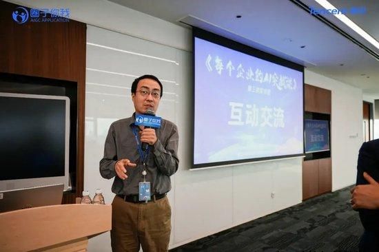 圈子你我AIGC 走进腾讯 | 探索AI智能前沿应用技术学习之旅圆满结束