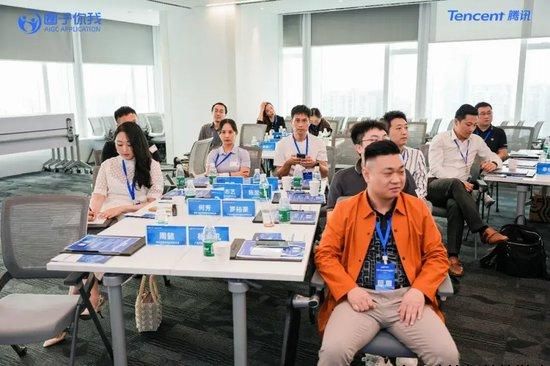 圈子你我AIGC 走进腾讯 | 探索AI智能前沿应用技术学习之旅圆满结束