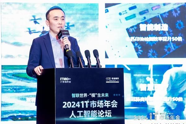 华为政务大模型助力数字城市建设新篇章——华为凭借盘古大模型上榜中国大模型领军企业