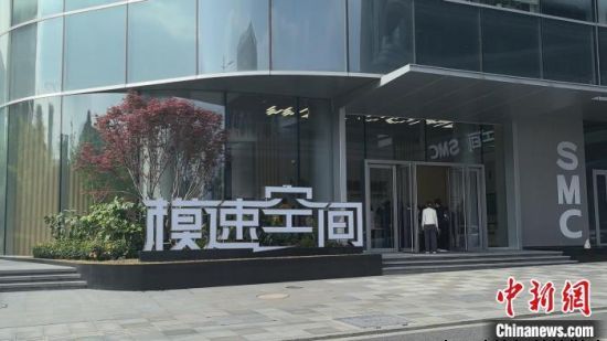 （经济观察）实探中国首个大模型社区：上下楼就是上下游