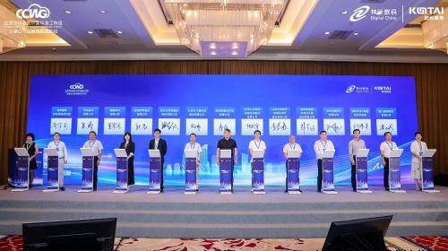 神州鲲泰与中电标联合成立云计算应用软件适配研究中心