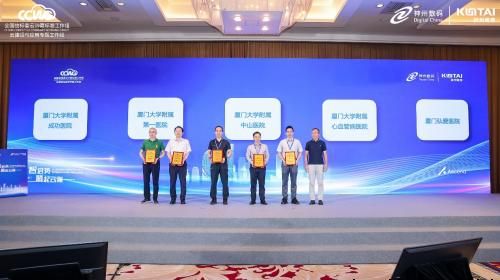 神州鲲泰与中电标联合成立云计算应用软件适配研究中心