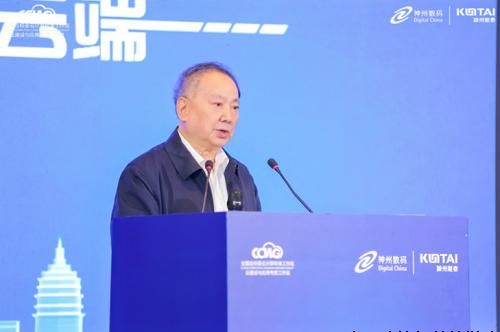 神州鲲泰与中电标联合成立云计算应用软件适配研究中心