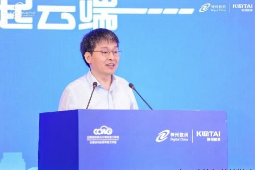 神州鲲泰与中电标联合成立云计算应用软件适配研究中心