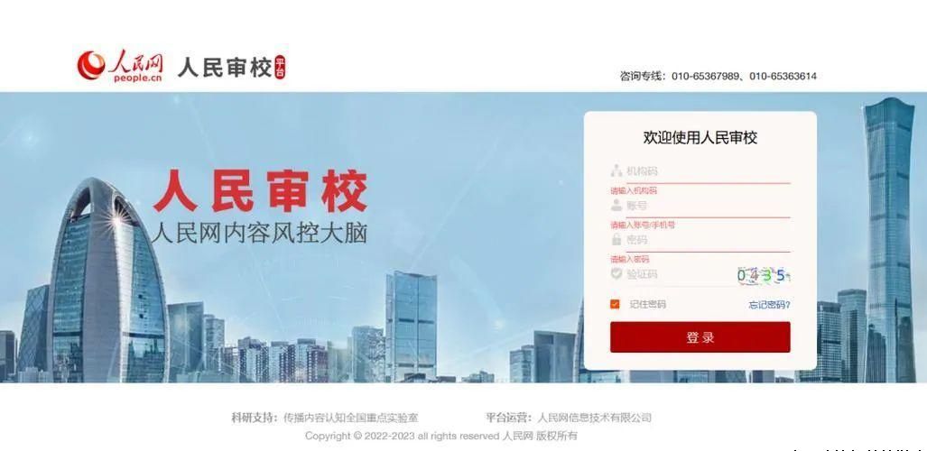 人民网：5个实践方向让“媒资+AI”可行、有用、有商机