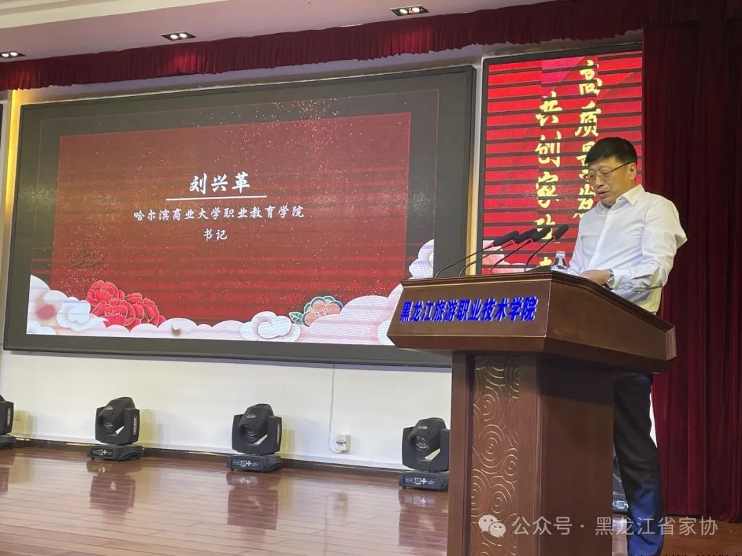 新质生产力，驱动家政变革，高质量发展，共创家政未来！