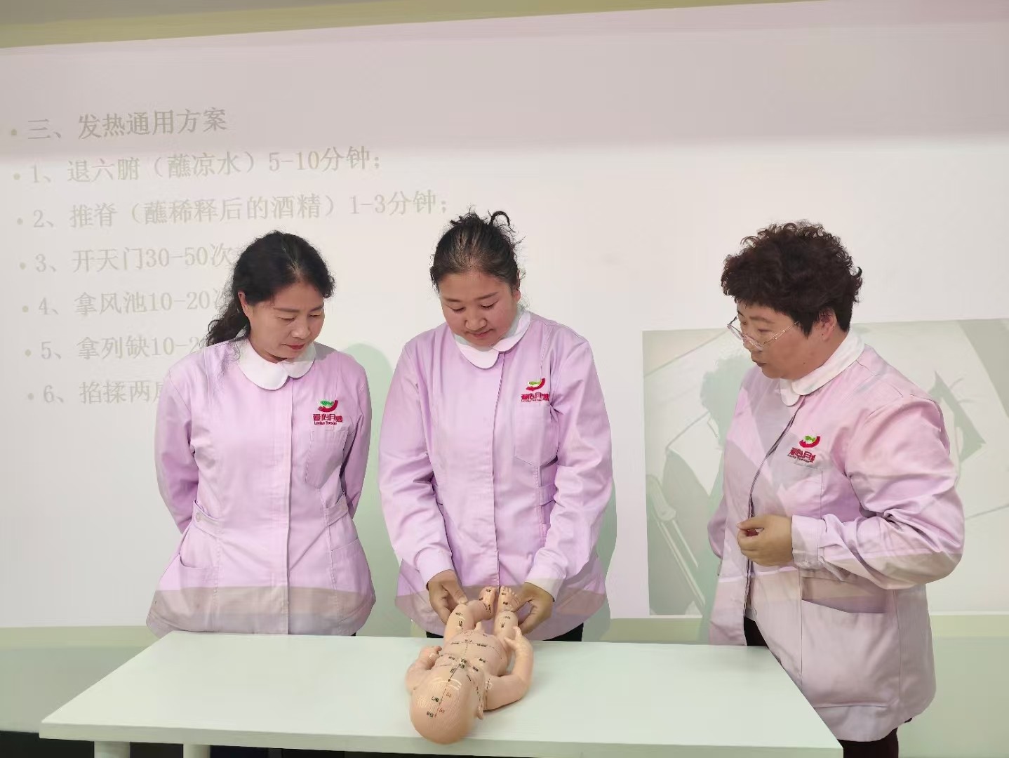 中国家政智库与职业技能培训机构合作开展家政免费培训